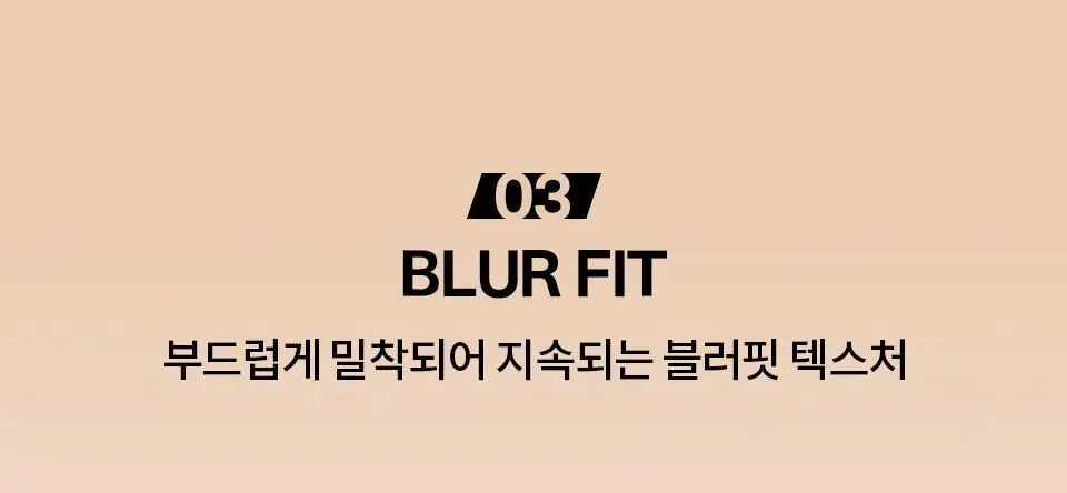 [이사배브랜드] 투슬래시포 이레이징 페이스 큐브 상세페이지 16